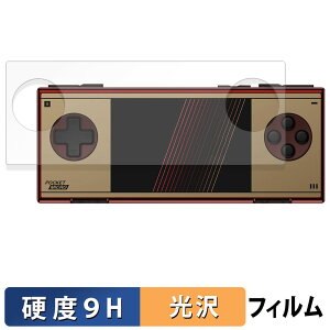 AYANEO Pocket Micro Classic �ی�t�B���� �y 9H���d�x ����d�l �z �t�B���� �����K���X�Ɠ����̍��d�x ���{��