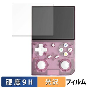 �y�|�C���g2�{�z BATLEXP G350 �ی�t�B���� �y 9H���d�x ����d�l �z �t�B���� �����K���X�Ɠ����̍��d�x ���{��