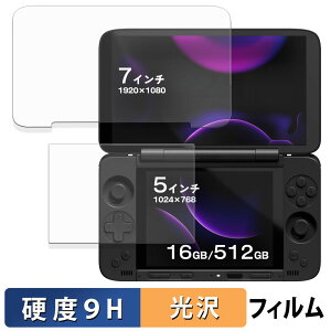 AYANEO Pocket DS ( ���� / ����� ) �ی�t�B���� �y 9H���d�x ����d�l �z �t�B���� �����K���X�Ɠ����̍��d�x ���{��