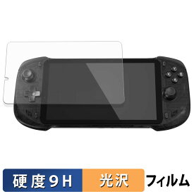 abxylute One Pro 保護フィルム 【 9H高硬度 光沢仕様 】 フィルム 強化ガラスと同等の高硬度 日本製