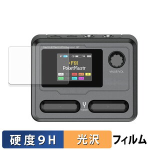 Sonicake Pocket Master �ی�t�B���� �y 9H���d�x ����d�l �z �t�B���� �����K���X�Ɠ����̍��d�x ���{��