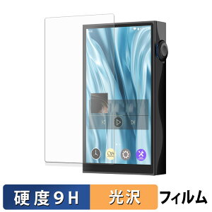 y|Cg2{z SHANLING M3 Plus یtB y 9Hdx dl z tB KXƓ̍dx {