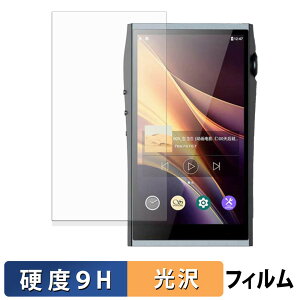 Shanling M7T �ی�t�B���� �y 9H���d�x ����d�l �z �t�B���� �����K���X�Ɠ����̍��d�x ���{��