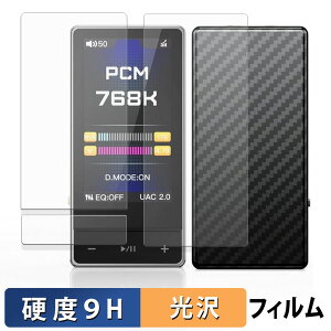 FIIO QX13 FIO-QX13-B ( �\�� / �w�� ) �ی�t�B���� �y 9H���d�x ����d�l �z �t�B���� �����K���X�Ɠ����̍��d�x ���{��