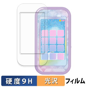 ^Jg~[ Ђ݂̃ACvX}zR ( /ӂ ) یtB y 9Hdx dl z tB KXƓ̍dx {