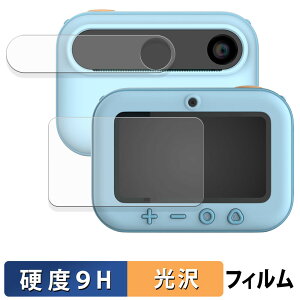 �y�|�C���g2�{�z myFirst Camera Insta 20 ( ���C���f�B�X�v���C / �Z�J���h�f�B�X�v���C ) �ی�t�B���� �y 9H���d�x ����d�l �z �t�B���� �����K���X�Ɠ����̍��d�x ���{��