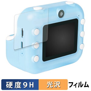 �y�|�C���g2�{�z �A�K�c�} ���݂��R���炵 �v�����g�f�W�J�� �ی�t�B���� �y 9H���d�x ����d�l �z �t�B���� �����K���X�Ɠ����̍��d�x ���{��