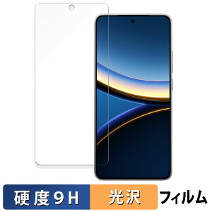 Xiaomi POCO F7 Pro / F7 Ultra یtB y 9Hdx dl z tB KXƓ̍dx {