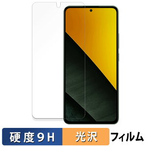 Xiaomi POCO M7 Pro 5G یtB y 9Hdx dl z tB KXƓ̍dx {