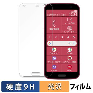 FCNT 炭炭X}[gtH F-53E  یtB y9Hdx dlz tB KXƓ̍dx {