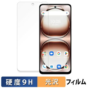 y|Cg2{z UMIDIGI Note 100A یtB y 9Hdx dl z tB KXƓ̍dx {