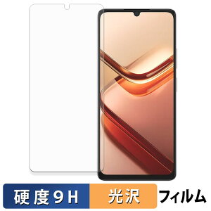 【ポイント2倍】 DOOGEE Note 58 / 58 Pro 保護フィルム 【 9H高硬度 光沢仕様 】 フィルム 強化ガラスと同等の高硬度 日本製