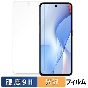 �y7/11 1:59�� �|�C���g�ő�4�{�z Yulong Coolpad COOL X100 �ی�t�B���� �y 9H���d�x ����d�l �z �t�B���� �����K���X�Ɠ����̍��d�x ���{��