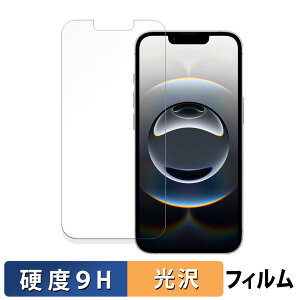 Apple iPhone 16e یtB y 9Hdx dl z tB KXƓ̍dx {