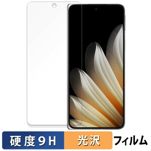 �y�|�C���g2�{�z OPPO Find N5 ( �T�u�f�B�X�v���C ) �ی�t�B���� �y 9H���d�x ����d�l �z �t�B���� �����K���X�Ɠ����̍��d�x ���{��