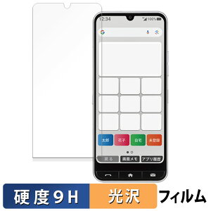 y|Cg2{z ZTE 񂽂X}z4 یtB y 9Hdx dl z tB KXƓ̍dx {