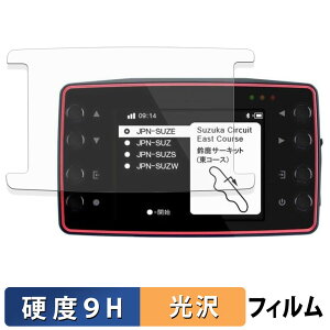 QSTARZ LT-8000GT GPS���A�����b�v�^�C�}�[ �ی�t�B���� �y 9H���d�x ����d�l �z �t�B���� �����K���X�Ɠ����̍��d�x ���{��