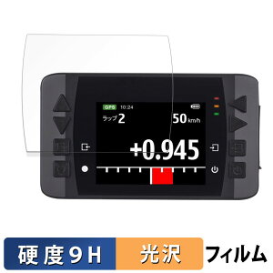 QSTARZ LT-6000S GPS���b�v�^�C�}�[ �ی�t�B���� �y 9H���d�x ����d�l �z �t�B���� �����K���X�Ɠ����̍��d�x ���{��