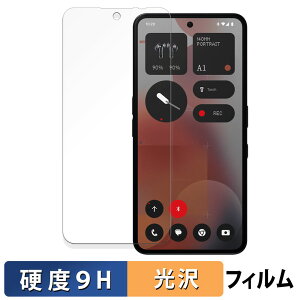 Nothing Phone ( 3a ) Pro CJ یtB y 9Hdx dl z tB KXƓ̍dx {