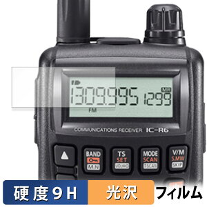 ICOM gь^ LшnfBV[o[ IC-R6 یtB y 9Hdx dl z tB KXƓ̍dx {