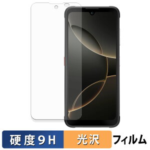 FOSSiBOT F112 Pro 5G �ی�t�B���� �y 9H���d�x ����d�l �z �t�B���� �����K���X�Ɠ����̍��d�x ���{��