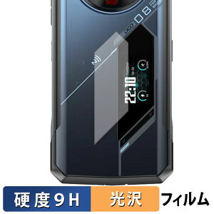 DOOGEE V40 Pro ( �T�u�f�B�X�v���C ) �ی�t�B���� �y 9H���d�x ����d�l �z �t�B���� �����K���X�Ɠ����̍��d�x ���{��
