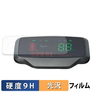 AINOHOT ECOGO ( �f�B�X�v���C�� ) �ی�t�B���� �y 9H���d�x ����d�l �z �t�B���� �����K���X�Ɠ����̍��d�x ���{��