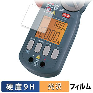 SANWA �N�����v���[�^ DCM2000DR �ی�t�B���� �y 9H���d�x ����d�l �z �t�B���� �����K���X�Ɠ����̍��d�x ���{��
