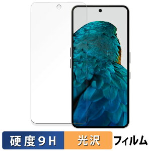 Nothing Phone ( 3a ) �ی�t�B���� �y 9H���d�x ����d�l �z �t�B���� �����K���X�Ɠ����̍��d�x ���{��