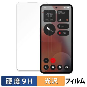 Nothing Phone ( 3a ) Pro CJȂ یtB y 9Hdx dl z tB KXƓ̍dx {