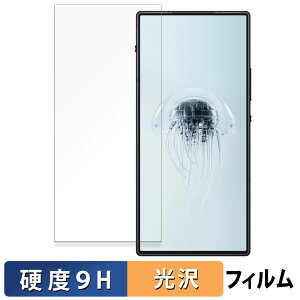 Nubia REDMAGIC 10 Air ( CJ ) یtB y 9Hdx dl z tB KXƓ̍dx {