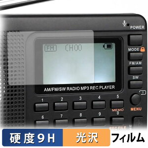 Retekess �|�[�^�u�����W�I V115 �ی�t�B���� �y 9H���d�x ����d�l �z �t�B���� �����K���X�Ɠ����̍��d�x ���{��