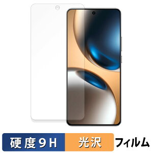 realme GT7 �ی�t�B���� �y 9H���d�x ����d�l �z �t�B���� �����K���X�Ɠ����̍��d�x ���{��