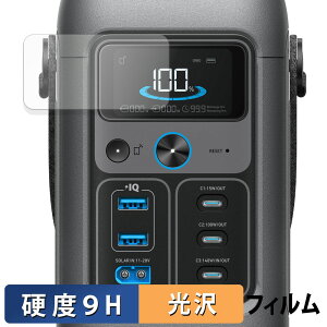 Anker Solix C200 DC Portable Power Station یtB y 9Hdx dl z tB KXƓ̍dx {