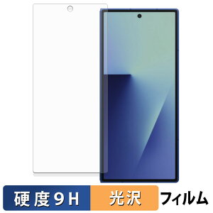 Samsung Galaxy Z Fold 7 ( カバーディスプレイ ) 保護フィルム 【 9H高硬度 光沢仕様 】 フィルム 強化ガラスと同等の高硬度 日本製