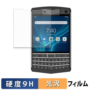 �y�|�C���g2�{�z Unihertz Titan �ی�t�B���� �y 9H���d�x ����d�l �z �t�B���� �����K���X�Ɠ����̍��d�x ���{��