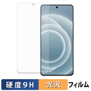 �y�|�C���g2�{�z realme Neo7 Turbo �ی�t�B���� �y 9H���d�x ����d�l �z �t�B���� �����K���X�Ɠ����̍��d�x ���{��
