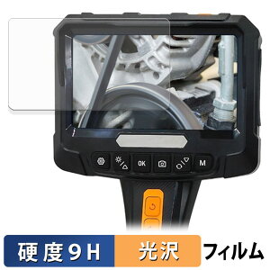 BROADWATCH FIB-LCAM-2L360 �ی�t�B���� �y 9H���d�x ����d�l �z �t�B���� �����K���X�Ɠ����̍��d�x ���{��