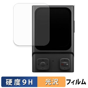 HOVERAir Beacon �ی�t�B���� �y 9H���d�x ����d�l �z �t�B���� �����K���X�Ɠ����̍��d�x ���{��