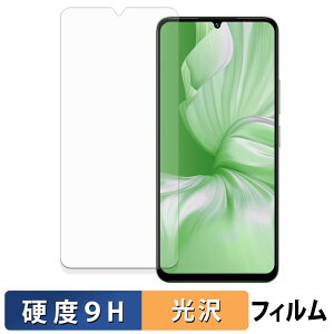 UMIDIGI G9x �ی�t�B���� �y 9H���d�x ����d�l �z �t�B���� �����K���X�Ɠ����̍��d�x ���{��