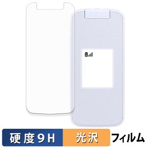 FCNT 炭炭z F-41F ( TufBXvC ) یtB y 9Hdx dl z tB KXƓ̍dx {