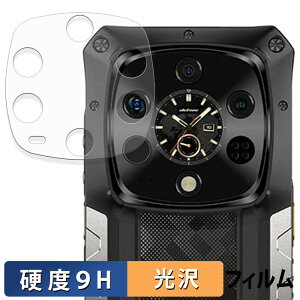�y�|�C���g2�{�z Ulefone Armor 28 Ultra Thermal Version ( �T�u�f�B�X�v���C ) �ی�t�B���� �y 9H���d�x ����d�l �z �t�B���� �����K���X�Ɠ����̍��d�x ���{��