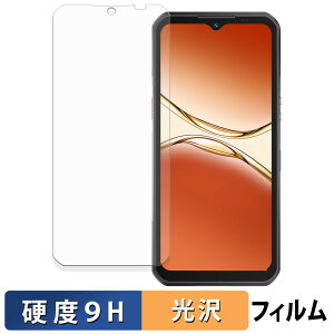 OUKITEL WP55 / WP55 Pro یtB y 9Hdx dl z tB KXƓ̍dx {