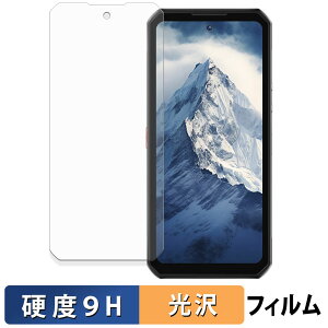 OUKITEL WP56 یtB y 9Hdx dl z tB KXƓ̍dx {