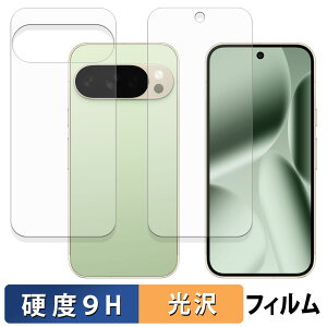 y|Cg2{z Google Pixel 10 Pro ( ʃZbg ) یtB y 9Hdx dl z tB KXƓ̍dx {