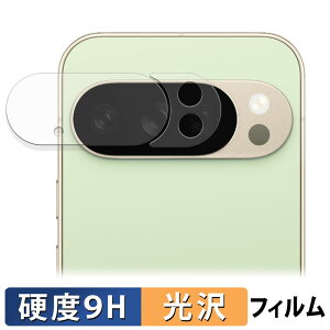 y|Cg2{z Google Pixel 10 Pro ( JY ) یtB y 9Hdx dl z tB KXƓ̍dx {