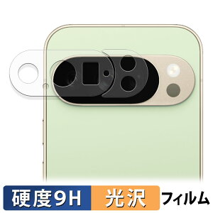 y|Cg2{z Google Pixel 10 Pro ( Yӕ ) یtB y 9Hdx dl z tB KXƓ̍dx {