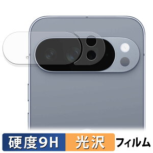 �y�|�C���g2�{�z Google Pixel 10 Pro XL ( �J���������Y�� ) �ی�t�B���� �y 9H���d�x ����d�l �z �t�B���� �����K���X�Ɠ����̍��d�x ���{��