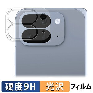 Google Pixel 10 Pro Fold ( JY ) یtB y 9Hdx dl z tB KXƓ̍dx {