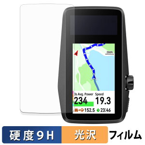 【ポイント2倍】 COROS DURA 保護フィルム 【 9H高硬度 光沢仕様 】 フィルム 強化ガラスと同等の高硬度 日本製